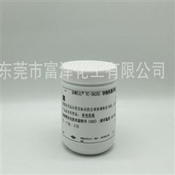 道康寧TC-5625C導(dǎo)熱硅脂