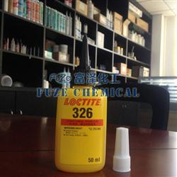 樂(lè)泰326厭氧膠