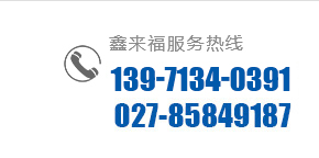 聯(lián)系電話(huà)